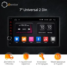 Ownice K1 2GB DDR 7 2 Din 1024 600 Android 8 1 font b Car b