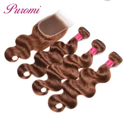 Puromi индийский средства ухода за кожей волна 3 Связки с синтетическое закрытие шнурка волос светло коричневый однотонная одежда #30 не Реми 100%