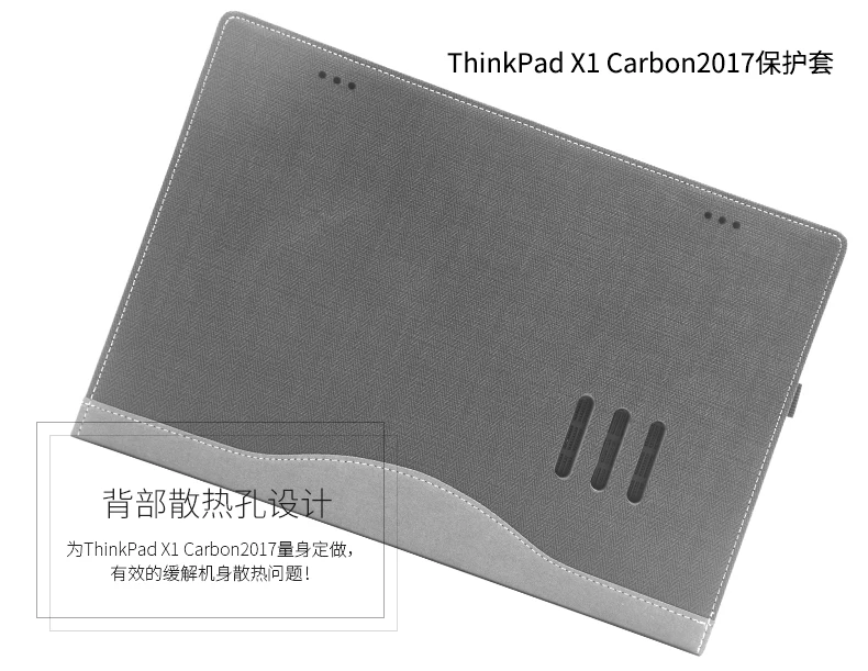 Из искусственной кожи чехол для lenovo ThinkPad X1 углерода 14 дюймов творческий дизайн сумка для ноутбука Тетрадь защитный рукав подарок