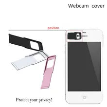 Etmakit новая распродажа металлический чехол для веб-камеры защита конфиденциальности затвора для Смартфон ноутбук камера защитная крышка объектива защитные наклейки