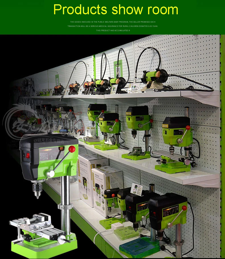 Products diplay