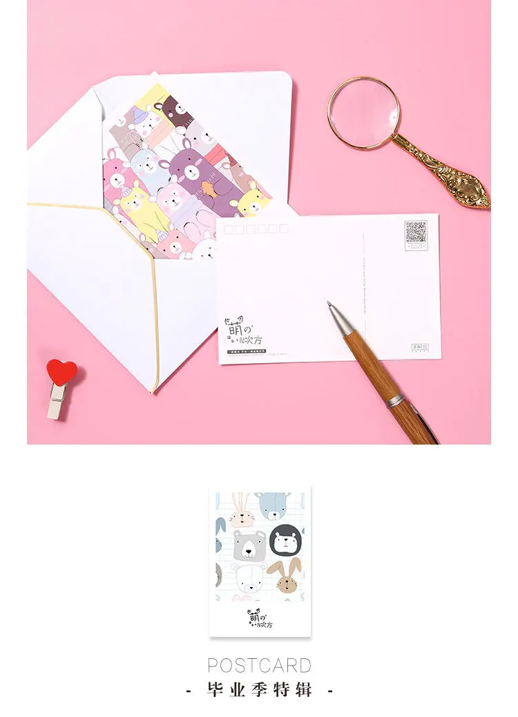3 комплекта/1 лот мультфильм животных Бумага открытка открытки с днем рождения Бизнес Подарочные карты набор карт сообщение