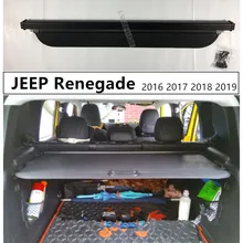 Задний багажник Грузовой чехол щит безопасности для JEEP Renegade Высокое качество авто аксессуары