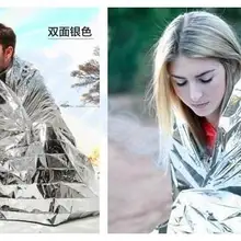 50 шт. холодостойкая аптечка первой помощи одеяло спасательный занавес на открытом воздухе спасательная палатка многоразовая фольга кемпинг спальный мешок