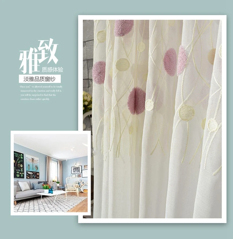 Modern 3D Round Embroidered Pink Curtain For Kid Girls Bedroom Soft Fabric White Sheer Voile Curtain Living Room Tulle FQ021D3