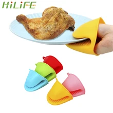HILIFE Противоскользящий держатель для котелка зажим для приготовления пищи рукавица для Гриль-барбекю изоляция кухонная Силиконовая прихватка для печи термостойкие перчатки зажимы
