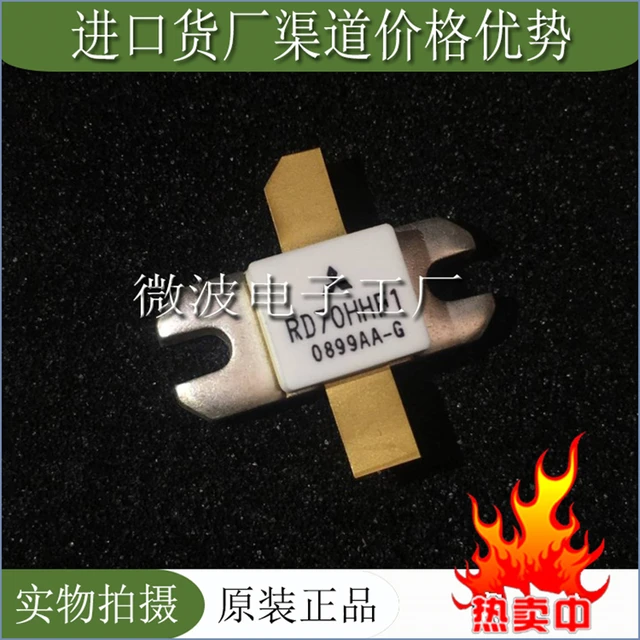 $US $21.85 RD70HHF1 SMD RF tube High Frequency tube Power amplification module