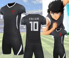 JP Anime capitán Tsubasa Toho Academia Socer conjuntos de ropa n° 10 Kojirou Hyuga Cosplay profundo gris traje de Jersey de(China)