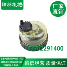 Картер E320B Cat масло водоотделитель, фильтр, 117-4089 экскаватор сепаратор воды масла чашки