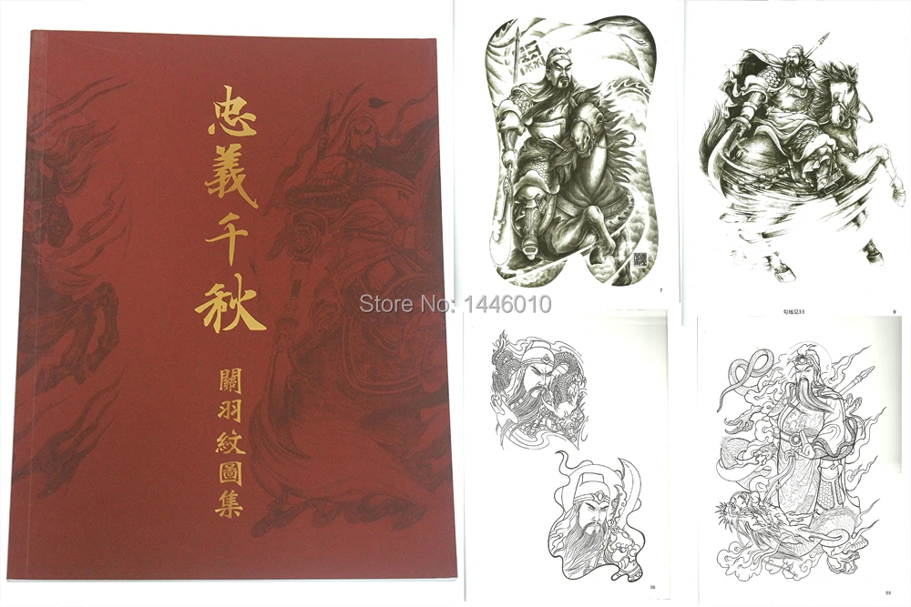 Yuelong Tattoo Supply Wholsale Free Shipping New Pro Guan 