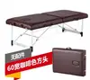 Commercial Furniture