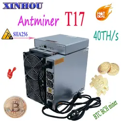 Новейшая модель; BITMAIN AntMiner T17 40TH/S SHA256 BTC BCH Шахтер ASIC шахтер с PSU лучше, чем S17 S15 T15 S11 S9 Z11 T3 M3 Байкал G28