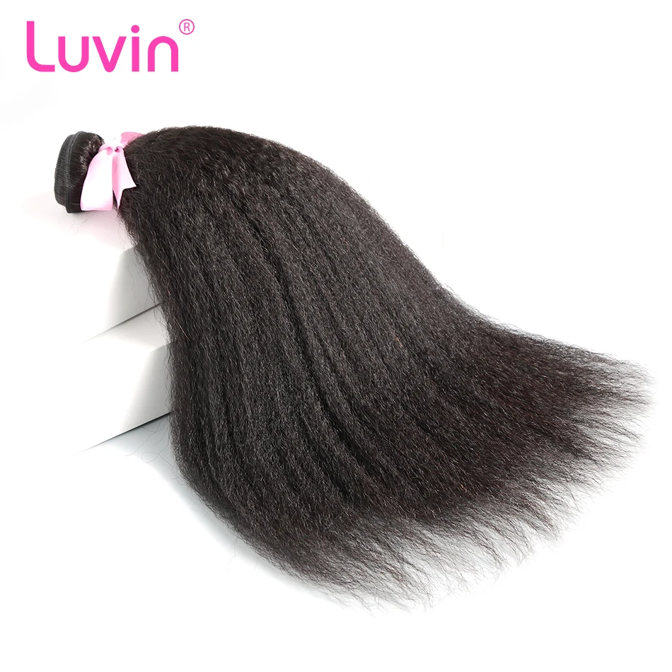 Luvin бразильские кудрявые прямые волосы натуральные кудрявые пучки волос remy волосы для наращивания плетение натуральный цвет
