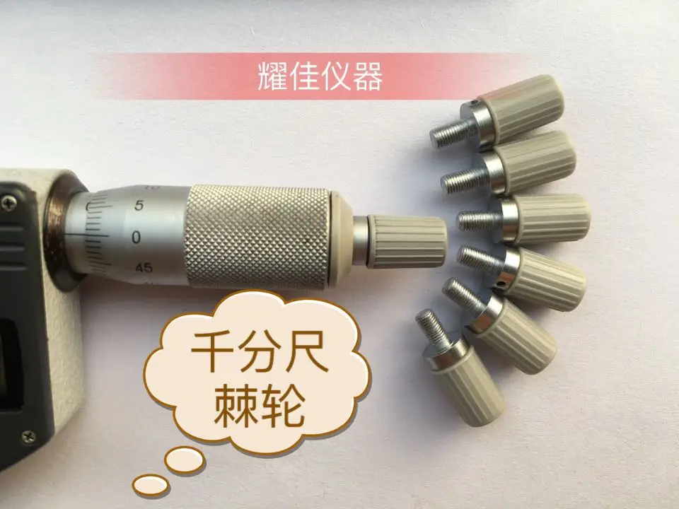 Micrometer of ratchet micrometer micrometerin Flanges from Home