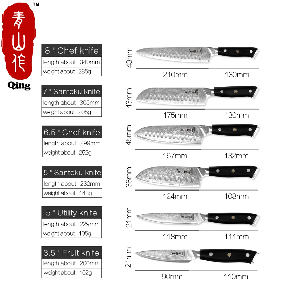 六件套尺寸青山作