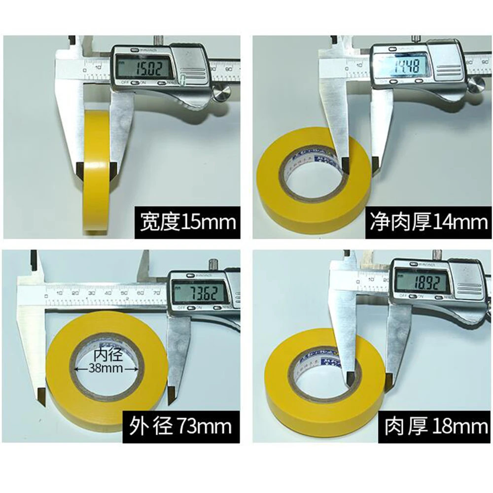 1 шт. 1,5 см широкая электрическая лента изоляционная лента водонепроницаемая ПВХ электрическая лента 18 м длинная высокотемпературная лента