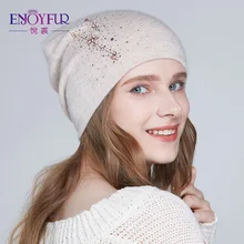 ENJOYFUR Wool Hat для зимние Для женщин мягкие теплые вязаные шапки для девочек двойной Слои женские шапочки Шапки