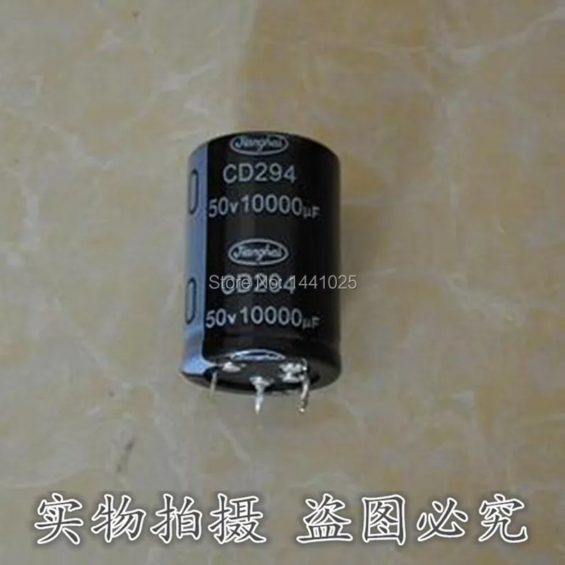 Aluminum electrolytic capacitor 4 Legs 10000UF 50V 35*50 35MM*50MM High quality and Low impedance New original | Электронные