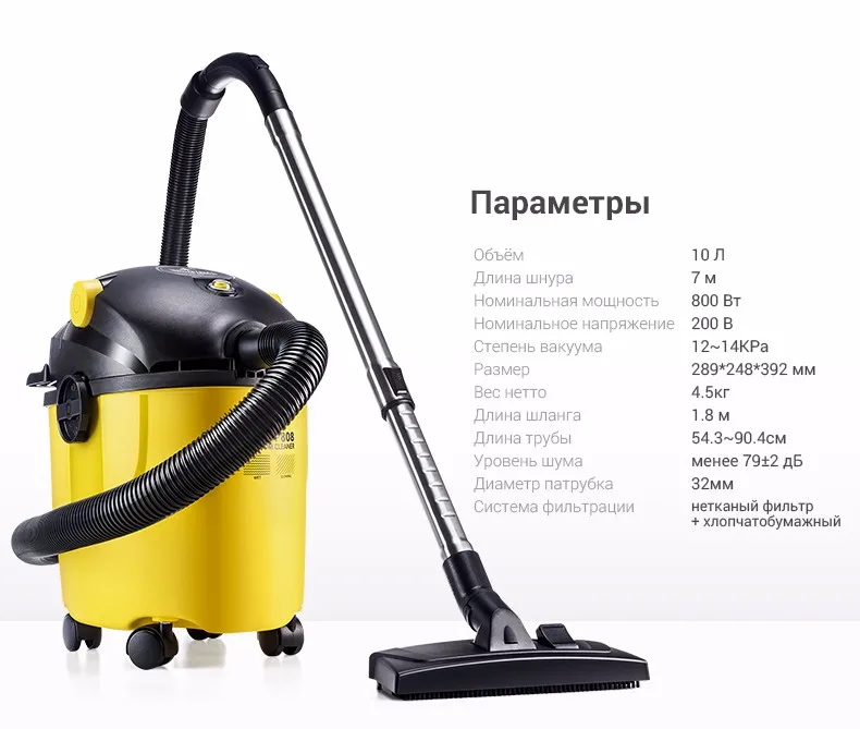 vacuum cleaner puppyoo WP808_01 (3)