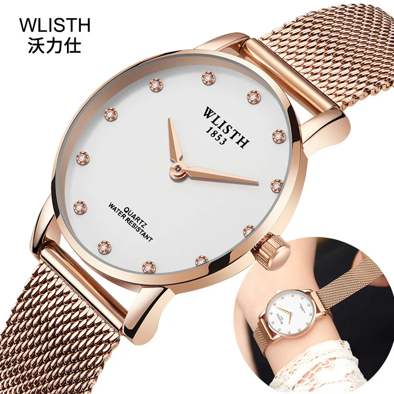 

2019 new hot women's watch magnet buckle net with women models student trend ladies quartz watch