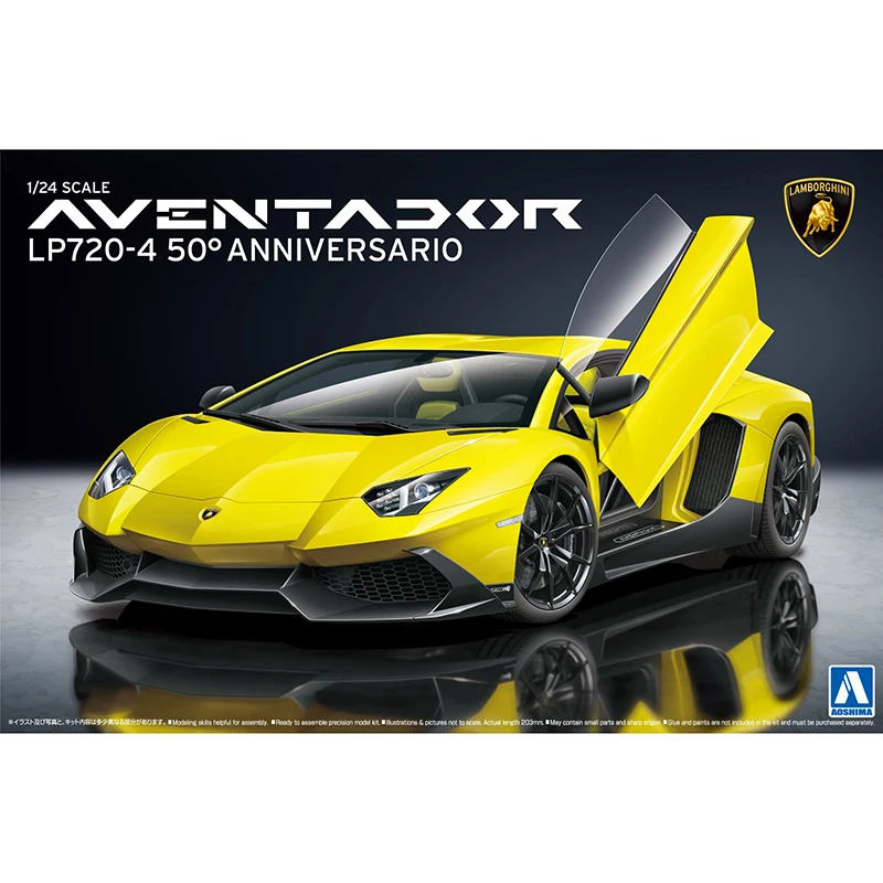 1/24 AOSHIMA 01152 AVENTADOR LP720-4 модель хобби