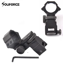 Тактический 25,4 мм кольцо Тактический лазерный прицел крепеж для светильника прицел крепление регулируемая высота ветряная система для 20 мм рельсовая система