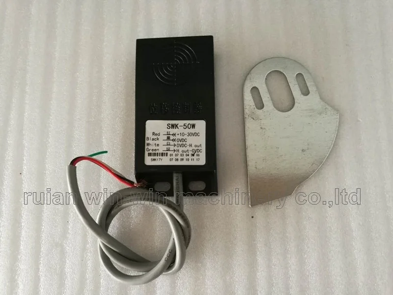 active components SWK-50W inductive displacement positon sensor controller (2)