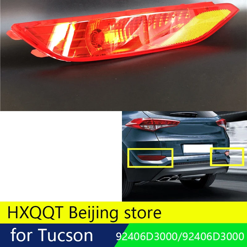 NEW For Hyundai Tucson/ix35 2016+ Car Rear Bumper Left Fog Lamp Tail