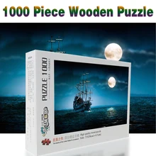 Луна Парусная 1000 шт. взрослых головоломка деревянные головоломки мультфильм Пазлы для детей развивающие игрушки, подарки