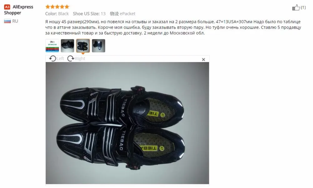 Tiebao велосипедная обувь мужские кроссовки sapatilha ciclismo MTB горный велосипед езда zapatillas deportivas mujer велосипедная спортивная обувь