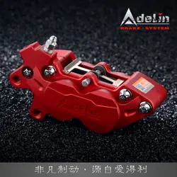 Оригинальный Adelin мотоциклетные тормозной суппорт тормозного насоса Adl-7nl левая сторона (hf6) для Honda Yamaha Kawasaki Suzuki Ducati изменить