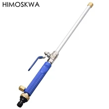 Автомобильный водяной пистолет высокого давления струйный садовая мойка палочка сопло распылитель полив разбрызгиватель инструмент для очистки