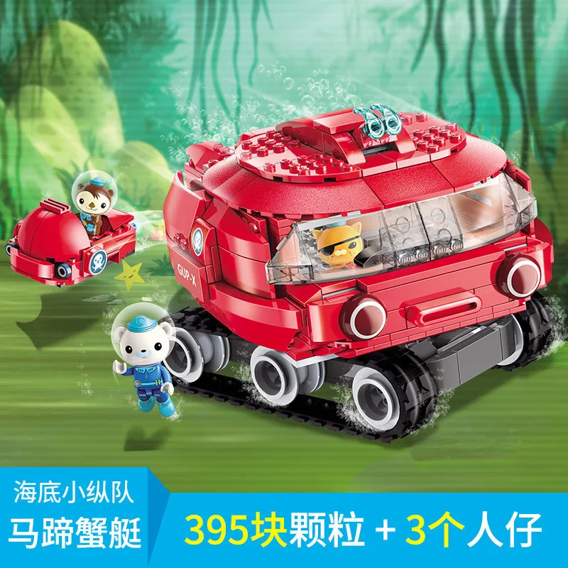 Octonauts Octo Pod все Gup R модель корабль лодка игрушки Игровой Набор DIY обучение