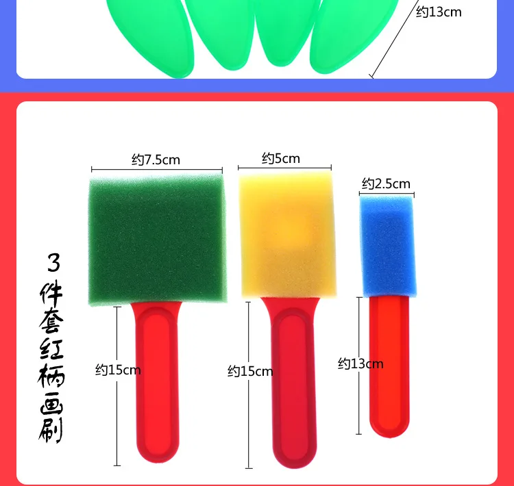 Дети DIY губка краски ing кисточки детский сад рисунок игрушки для детей книги по искусству прокатки краски рисунок инструмент для граффити