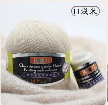 50g+20g/2 Ball Natural Soft Mink Knitting Yarn Hairy Fur Cashmere Yarn For Handmad laine a tricoter Fashion Warm Breathable - Color: 11