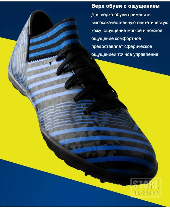 TIEBAO Обувь для футбола TF взрослых подошвы дышащий открытый кроссовки для Для мужчин Футбол Training ботинки мужская обувь