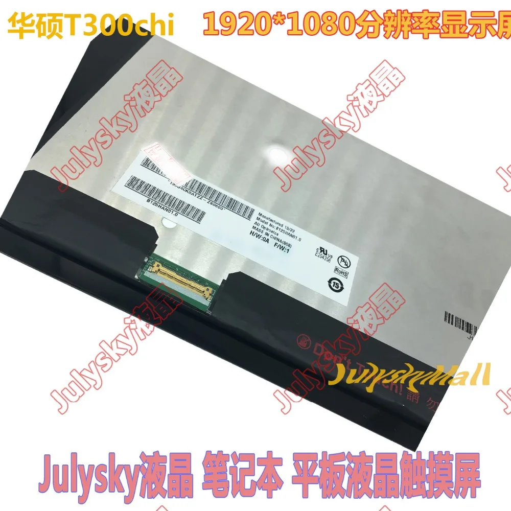 Полный ЖК дисплей + дигитайзер сенсорного экрана для ASUS Transformer Book T3Chi T300Chi T3 CHI T300
