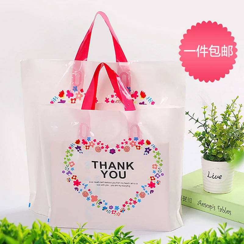 Postal Thank You Gift Clothing Bag Portable Sack Children's Garment