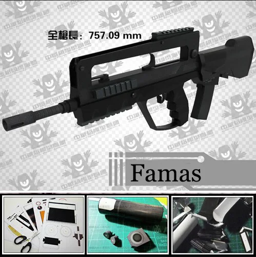Paper Model Gun 1 1 Scale FAMAS Assault Rifle 3D puzzle DIY Educational Toy hand made