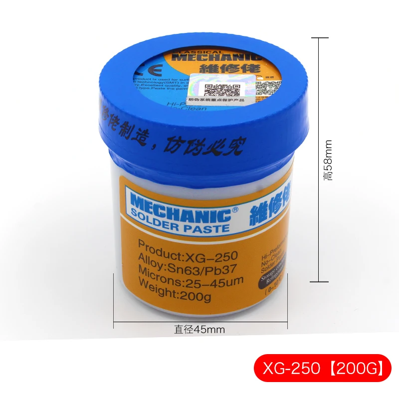XG-250200G