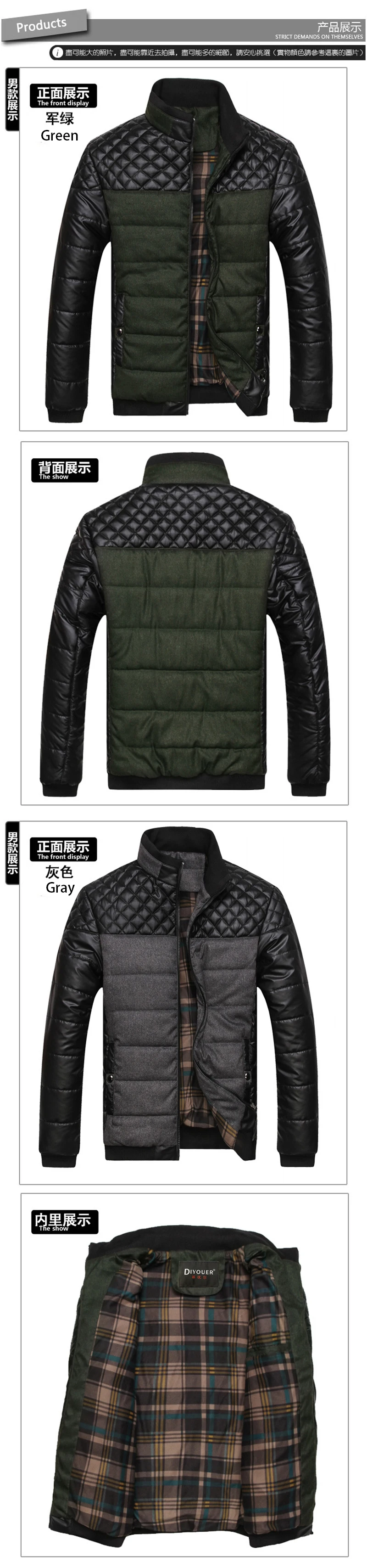 Мужские куртки 4XL дизайнерские Куртки из искусственной кожи в стиле пэчворк Мужская Верхняя одежда Повседневная качественная приталенная зимняя модная брендовая одежда размера плюс