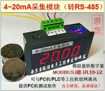 

4-20mA to RS485 4-20mA signal acquisition module analog acquisition module