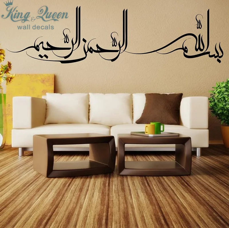 Islamic Home Decoration islamic bismillah muslim art calligraphy arabic wall sticker decal home decor Islamic Muslim Art Islamic Art Calligraphy Wall Stickers Home Decor Islamic Style Prodcuts Broad Applicability Islamic Home Decoration shahada kalima la ilaha islamic home decoration wall art sticker muslim wall decals arabic vinyl calligraphy Islamic Muslim Art Islamic Art Calligraphy Wall Stickers Home Decor Islamic Style Prodcuts Broad Applicability