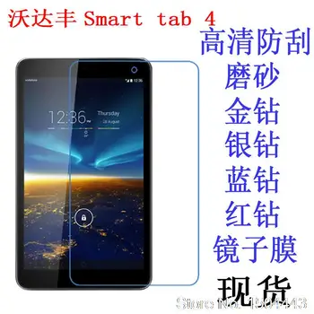 

High Clear/Matte Screen Film LCD HD Screen Protector Cover For Vodafone Smart TAB 4 P323x matrix 8inch Tablet