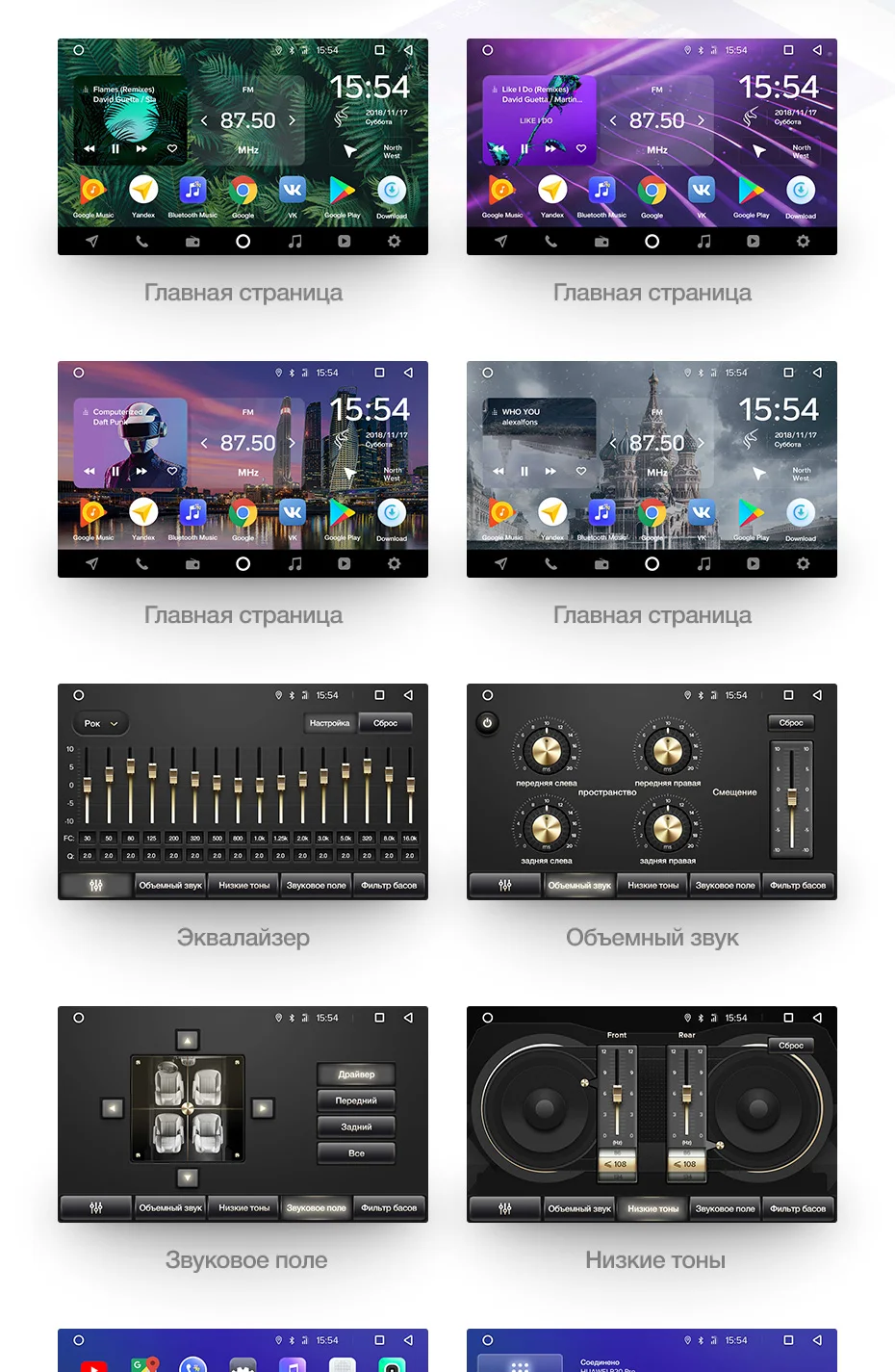 Best TEYES SPRO For Renault Kadjar 2015 2016 2017 Car Radio Multimedia Video Player Navigation GPS Android 8.1 No 2din 2 din dvd 25
