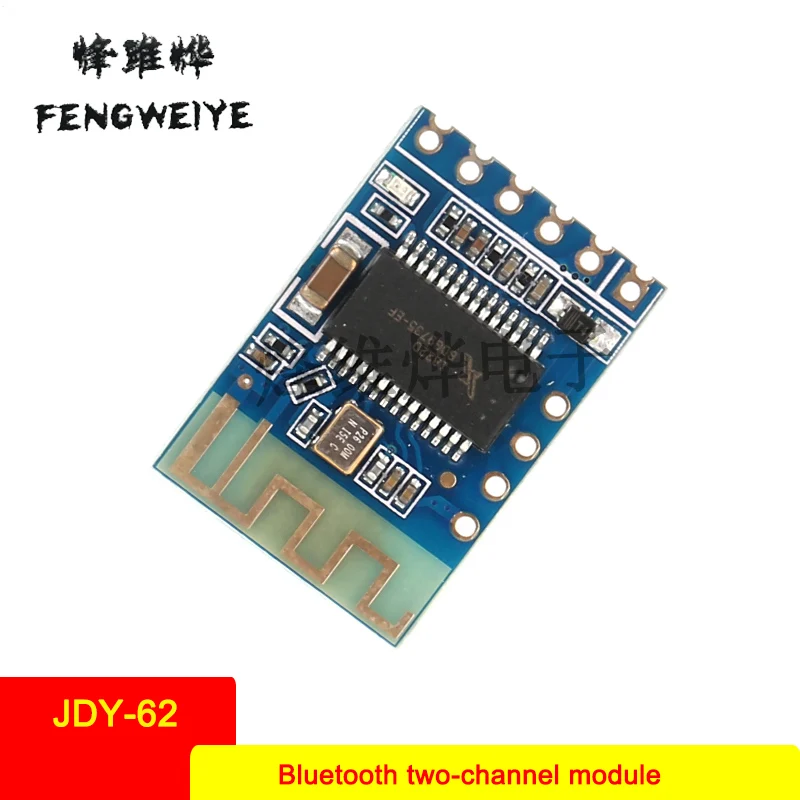 Панель модуль Bluetooth стерео Bluetooth двухканальный модуль Bluetooth аудио модуль Bluetooth JDY-62