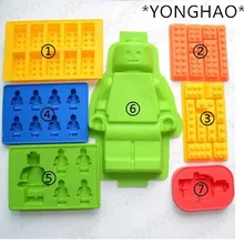 YONGHAO Инструменты для торта отверстия лего мини фигурка робот лоток с формой для кубиков льда шоколадный торт желе силиконовые формы помадные формы N543