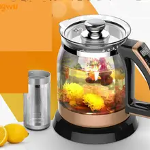 Многофункциональный чайник для здоровья с толстым стеклом, автоматическая чайная изоляция, электрические чайники