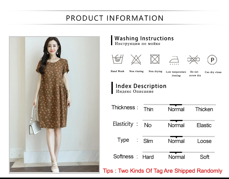 Office Dress (1)