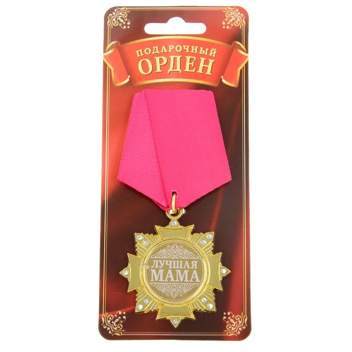 Европейский стиль литье античная латунь значок металлический логотип медаль лучший подарок для мамы Новинка сувениры